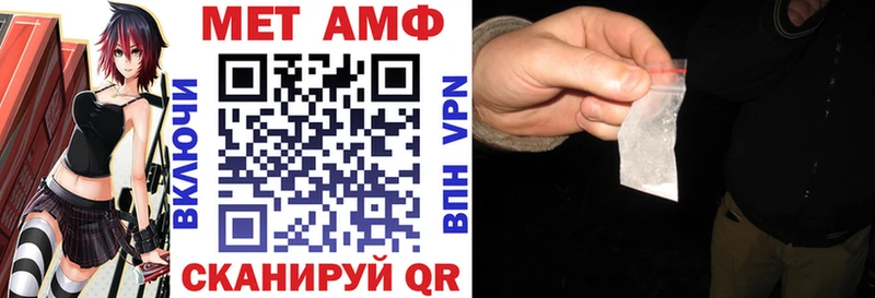 Амфетамин 98%  Купить  Нязепетровск 