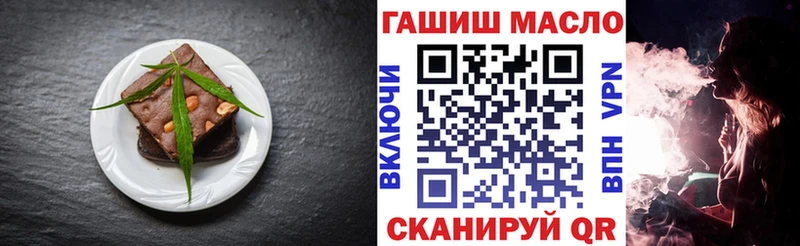 Купить закладки  Нязепетровск  Cannafood конопля 