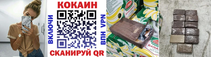 Купить закладки  Нязепетровск  КОКАИН Колумбийский 