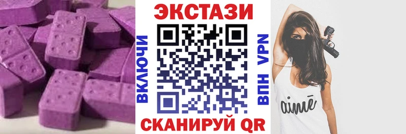 Купить закладки  Нязепетровск  ЭКСТАЗИ бентли 