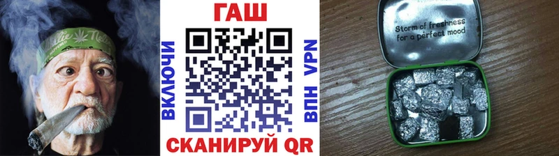 ГАШИШ хэш  Купить где  Нязепетровск 