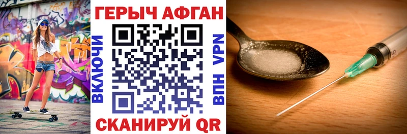 ГЕРОИН VHQ  Купить закладки  Нязепетровск 