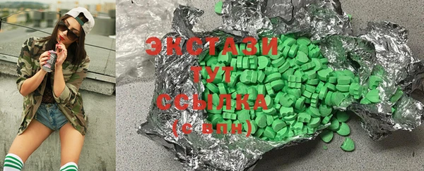 марки lsd Армянск