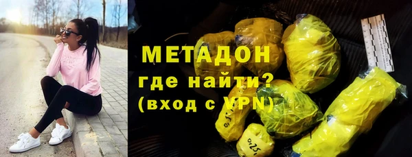 марки lsd Армянск