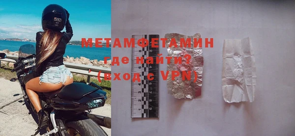меф VHQ Аркадак