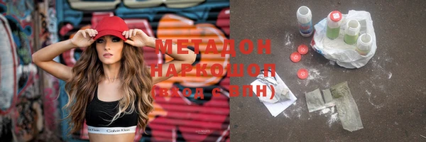 меф VHQ Аркадак