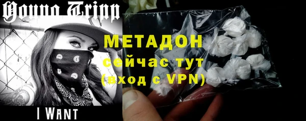 скорость mdpv Арсеньев