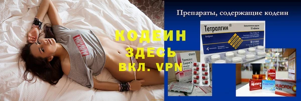 скорость mdpv Арсеньев