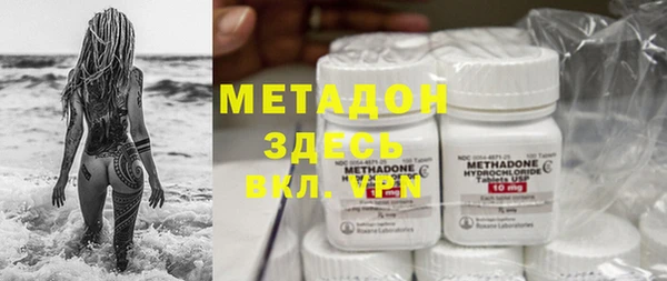 меф VHQ Аркадак