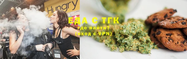 меф VHQ Аркадак