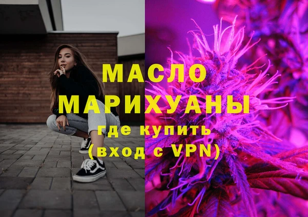 скорость mdpv Арсеньев
