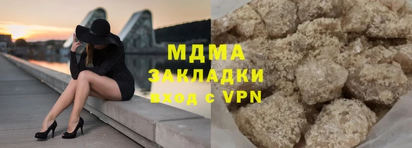 скорость mdpv Арсеньев