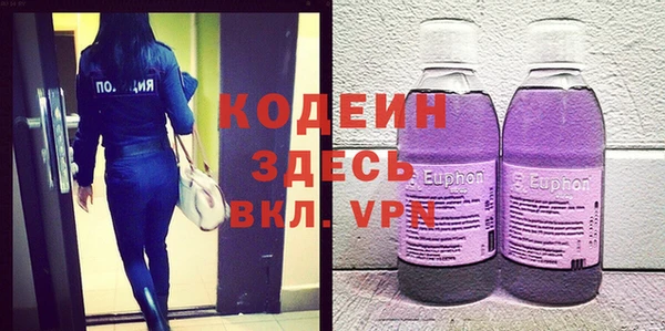 меф VHQ Аркадак