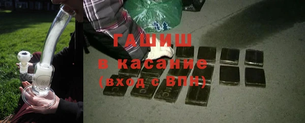 меф VHQ Аркадак