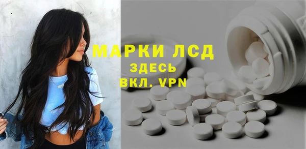 скорость mdpv Арсеньев