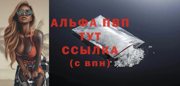 меф VHQ Аркадак