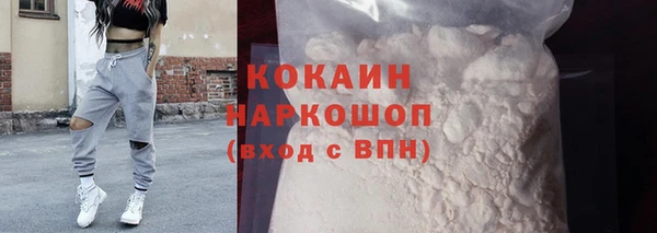 скорость mdpv Арсеньев