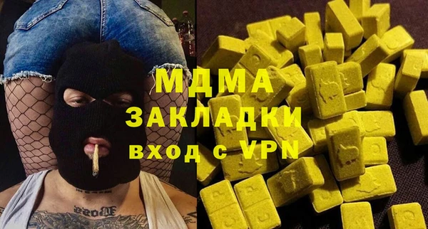 скорость mdpv Арсеньев