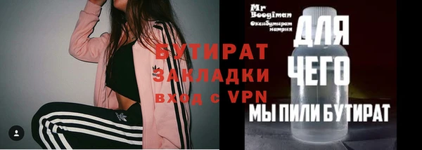 меф VHQ Аркадак
