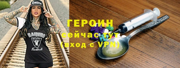 скорость mdpv Арсеньев