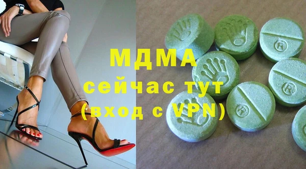 марки lsd Армянск