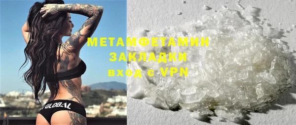 меф VHQ Аркадак
