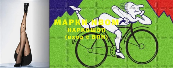 марки lsd Армянск