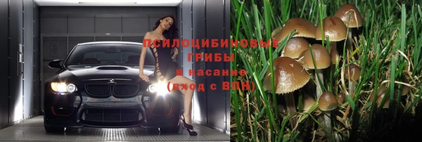 скорость mdpv Арсеньев