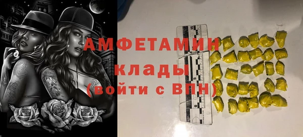 меф VHQ Аркадак