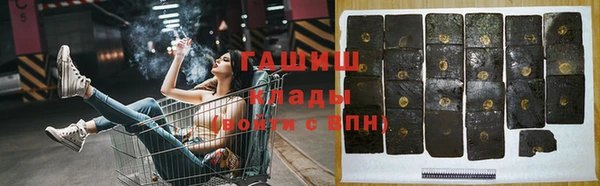 меф VHQ Аркадак