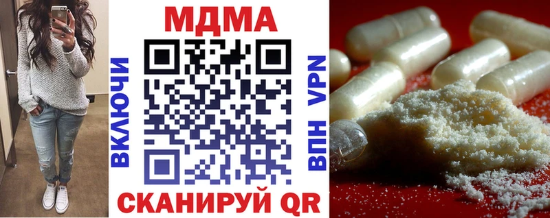 МДМА молли  Купить где  Нязепетровск 