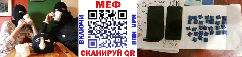 Меф VHQ  Купить  Нязепетровск 