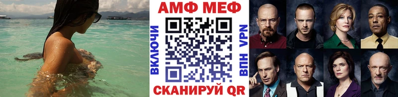 Первитин Декстрометамфетамин 99.9%  Купить  Нязепетровск 