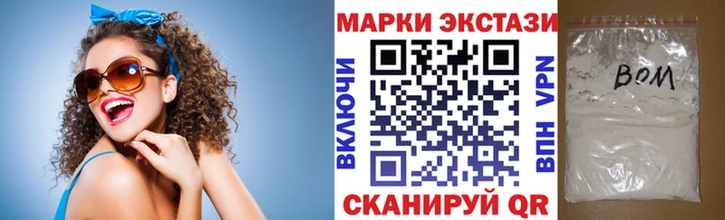 Купить  Нязепетровск  Марки 25I-NBOMe 1500мкг 