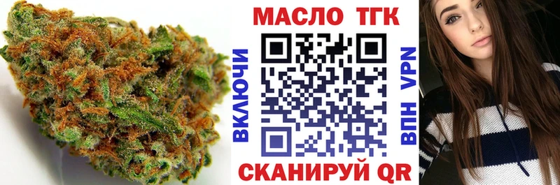 Купить где Нязепетровск Дистиллят ТГК Wax